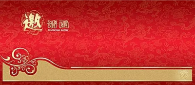 生産(chǎn)企業智能(néng)制造暨用(yòng)工(gōng)風險防範研讨會邀請函