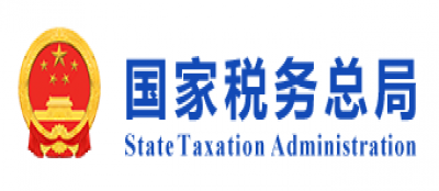 财政部稅務(wù)總局公(gōng)告2023年第1号