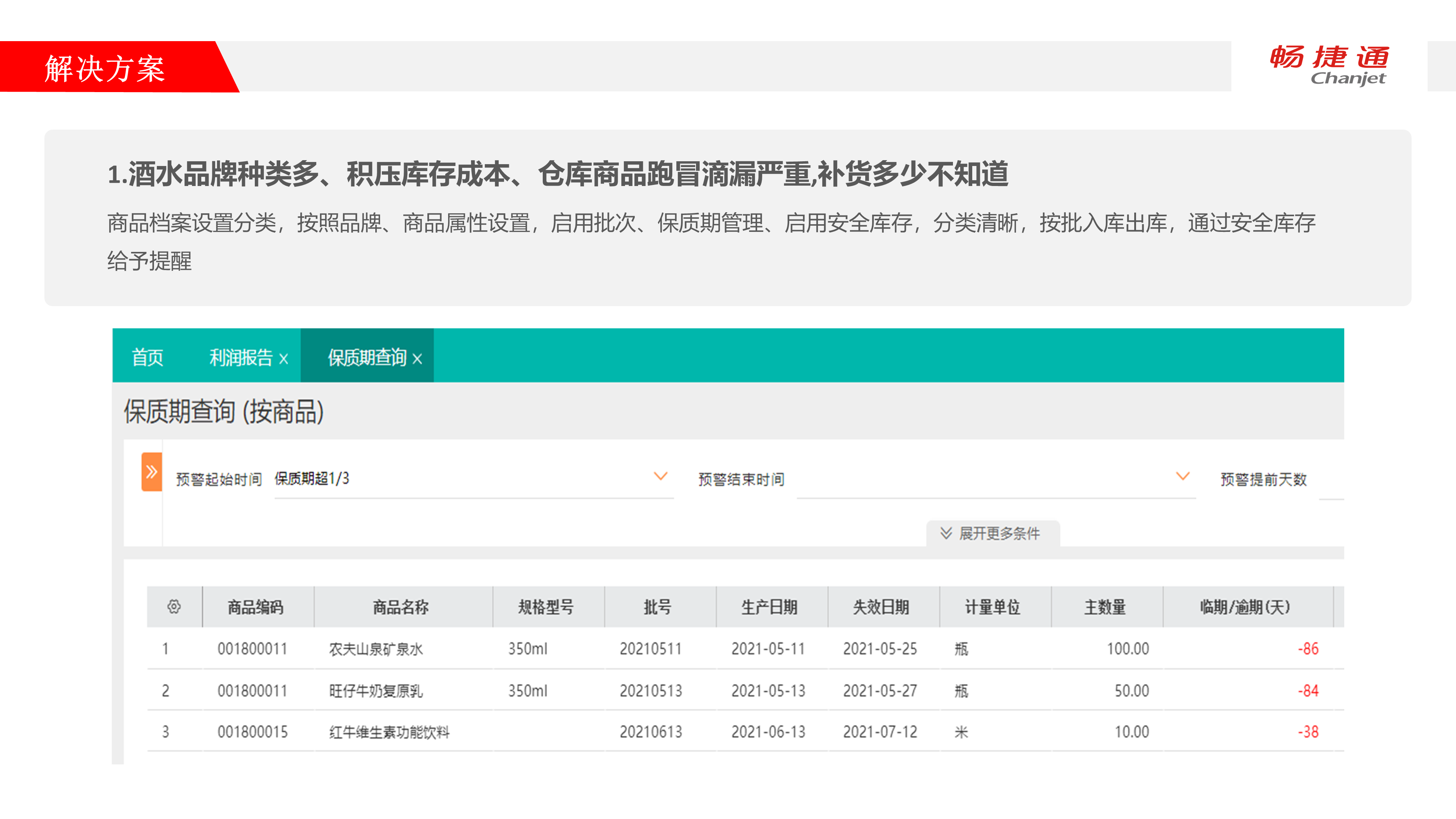 圖片關鍵詞