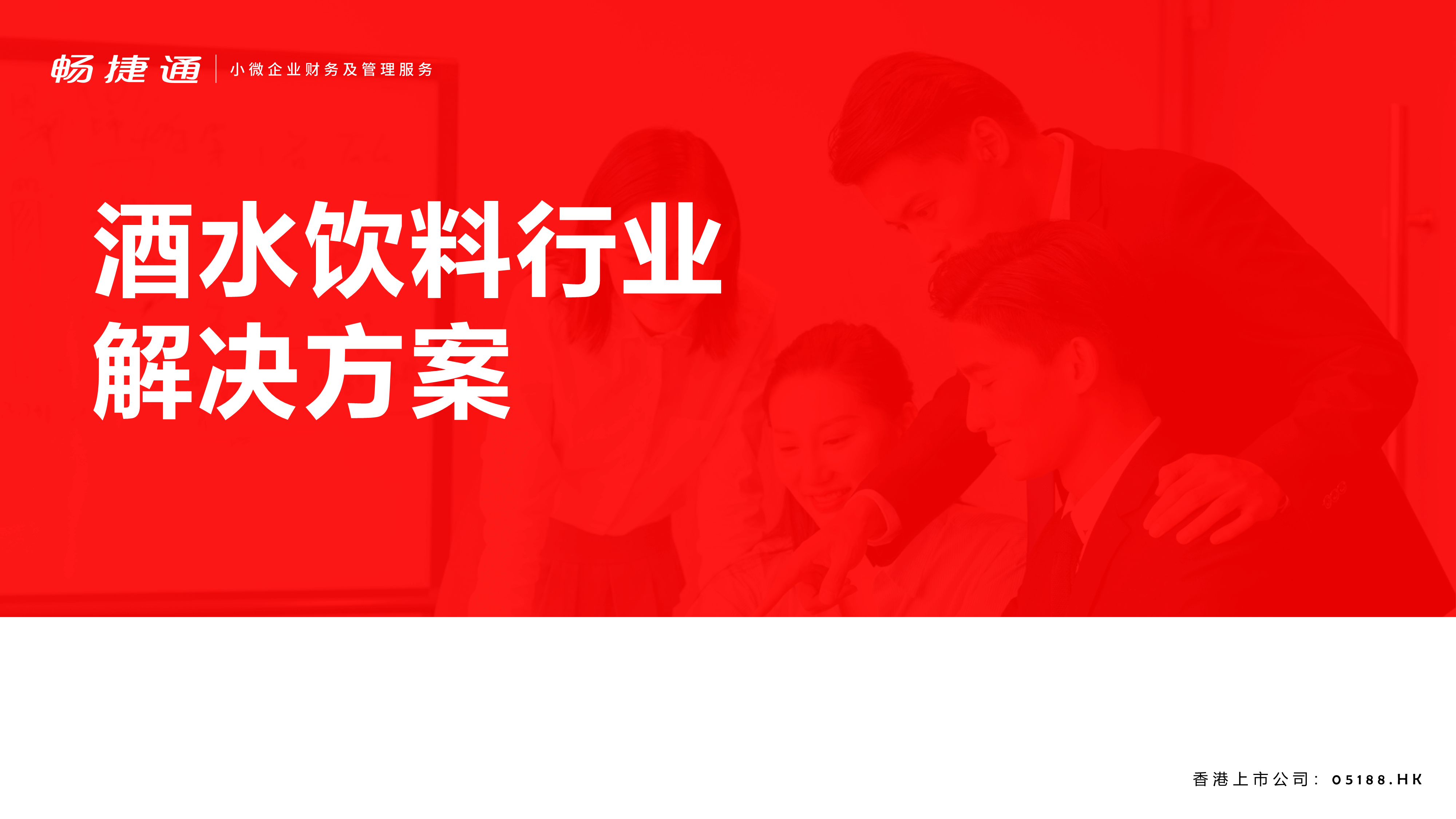 圖片關鍵詞