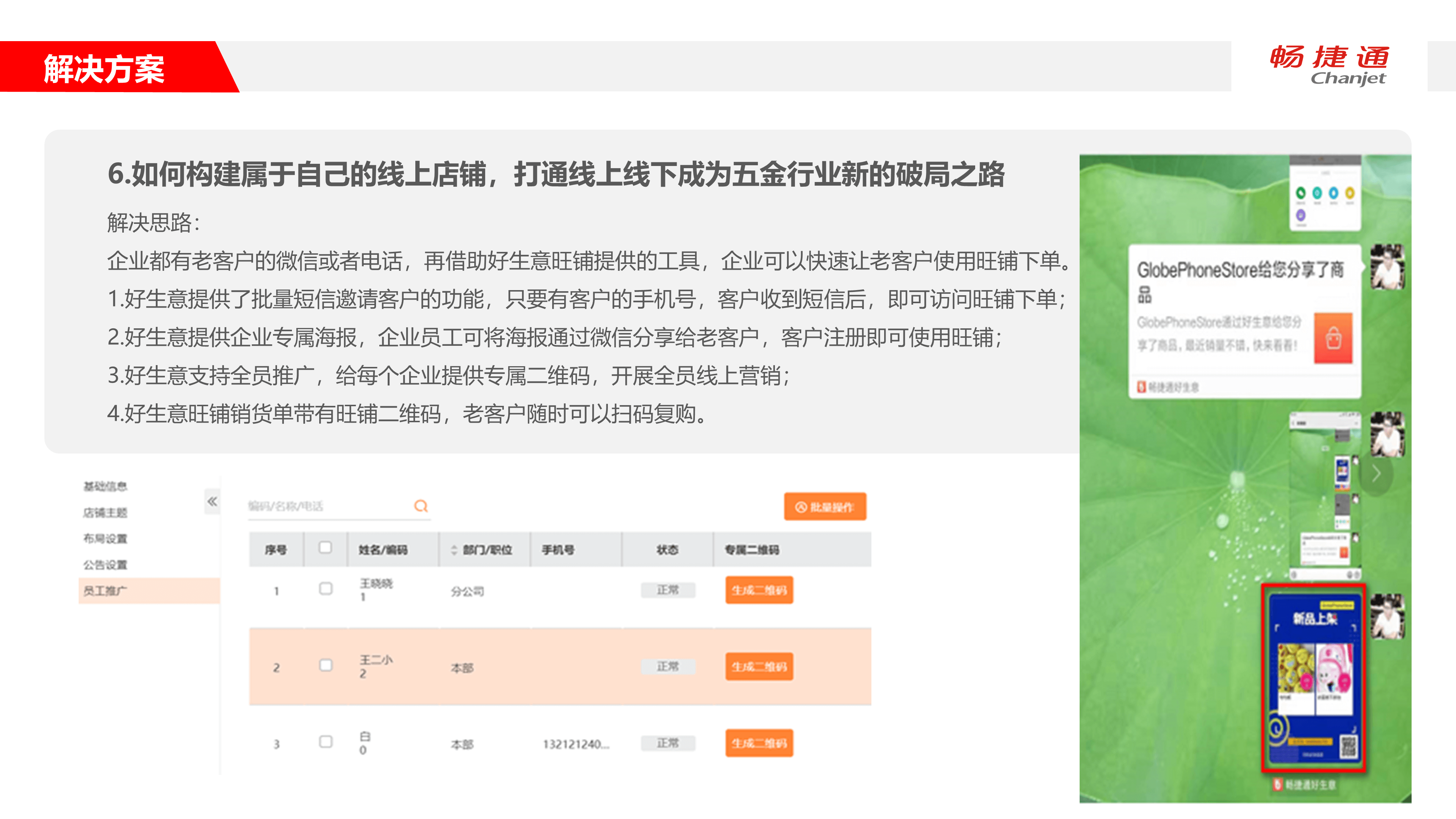 圖片關鍵詞