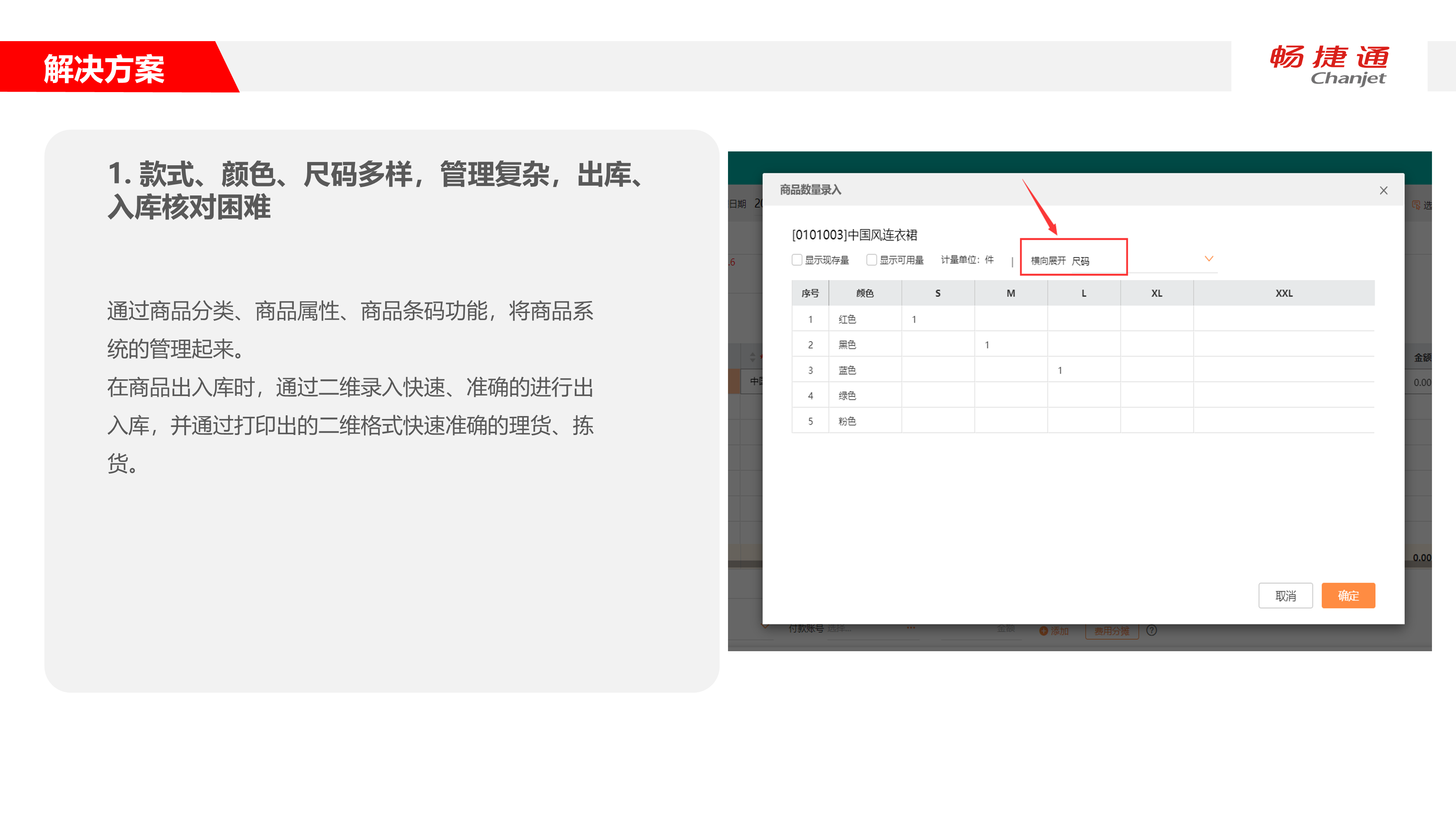 圖片關鍵詞