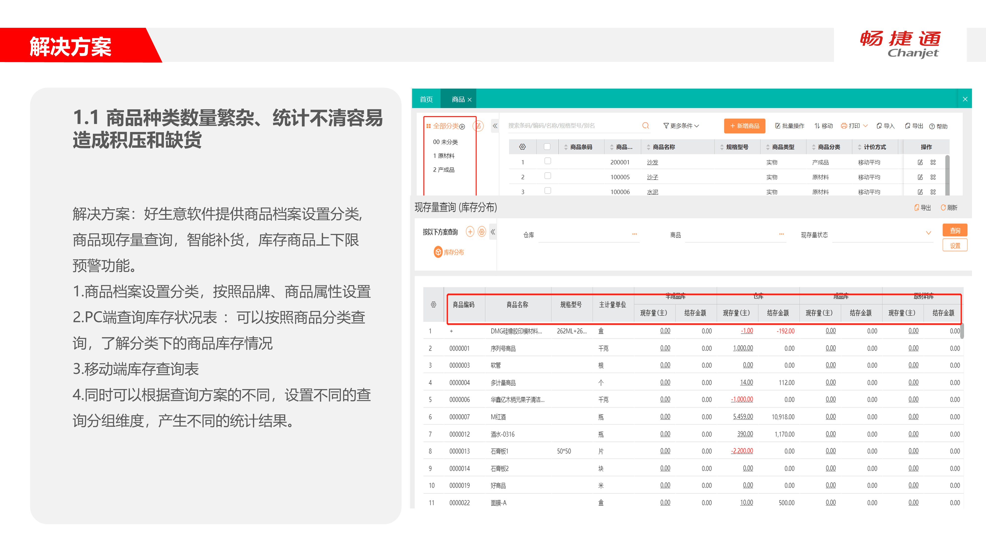 圖片關鍵詞