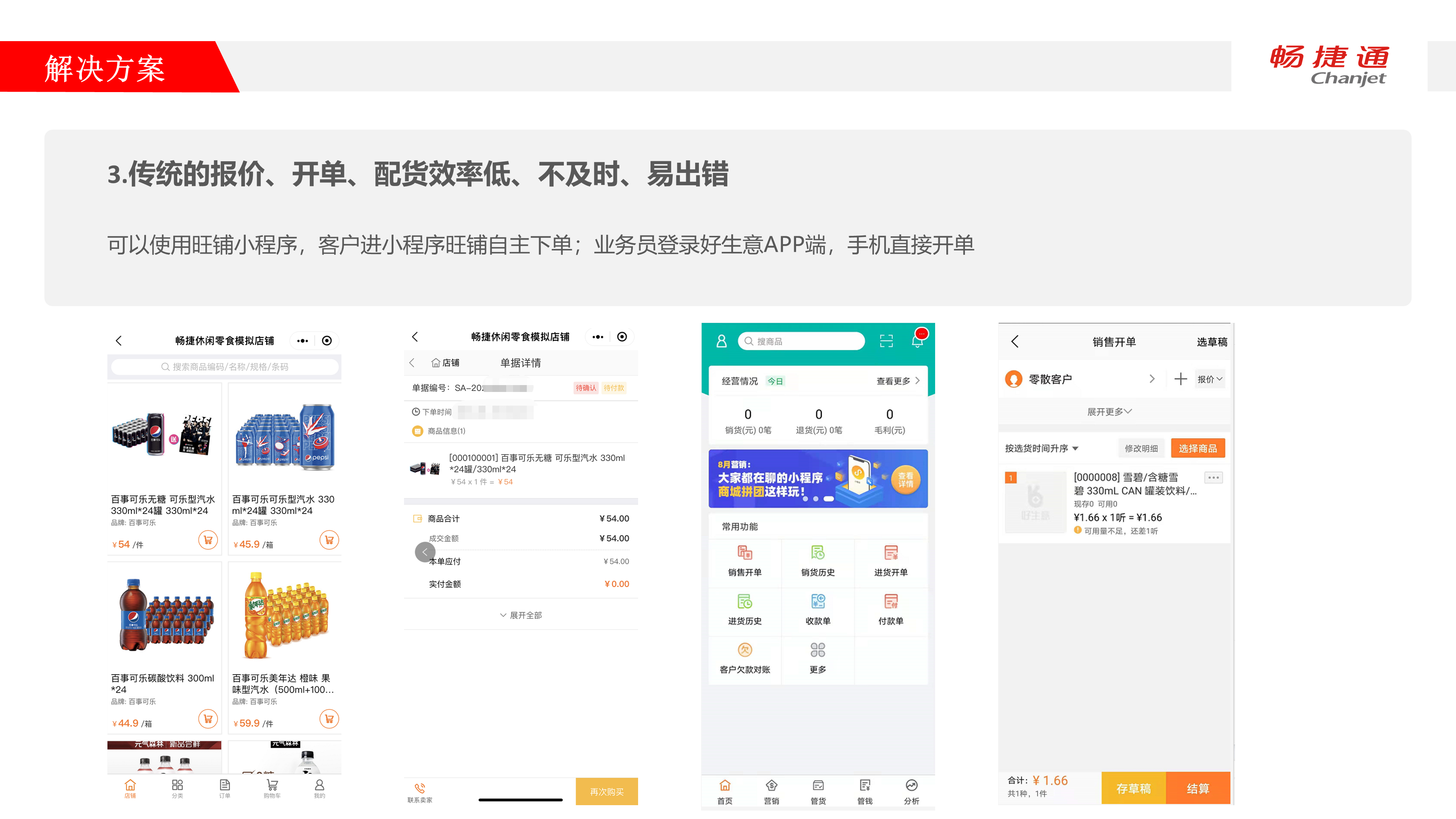 圖片關鍵詞
