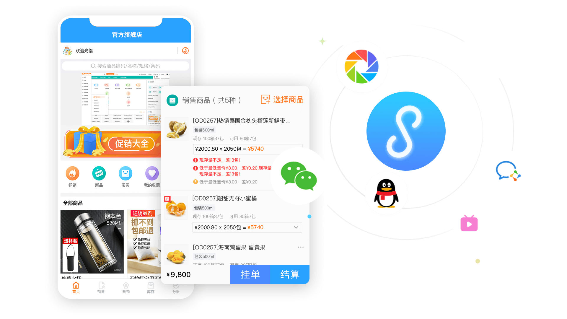 小(xiǎo)程序商(shāng)城