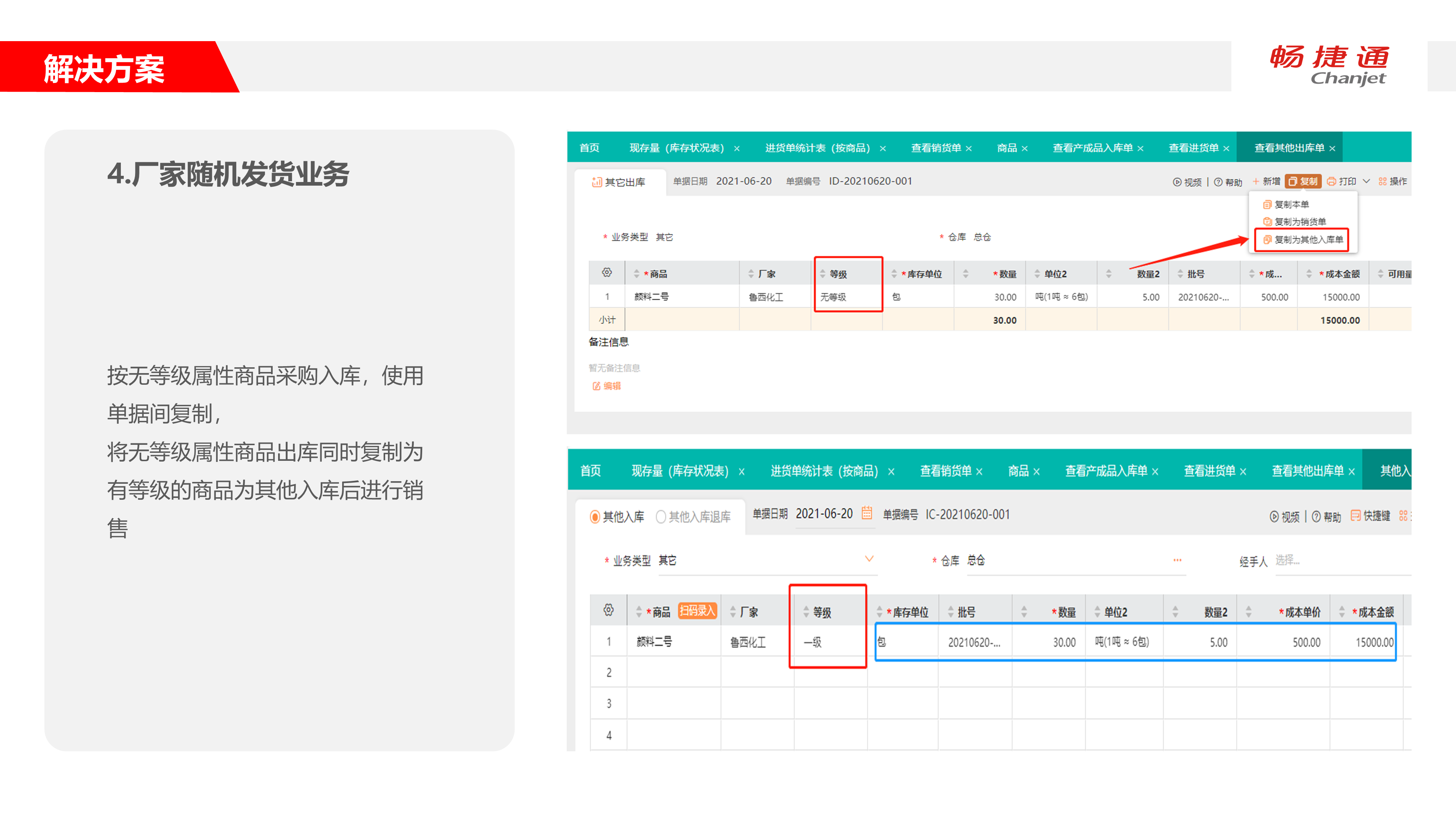 圖片關鍵詞